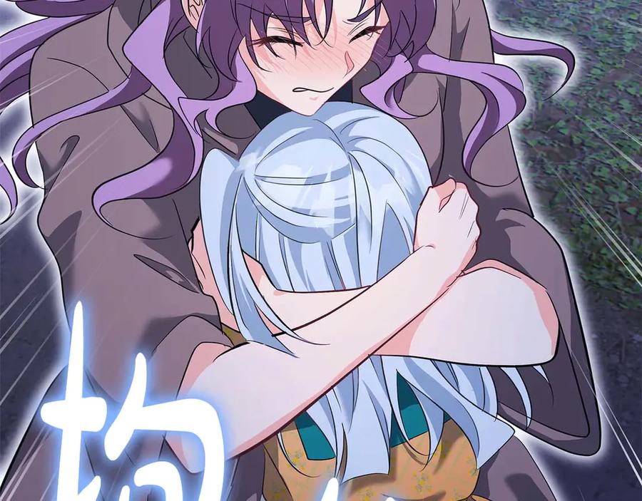 《伯爵大人夜未眠》第63话 兄妹相认 第123页