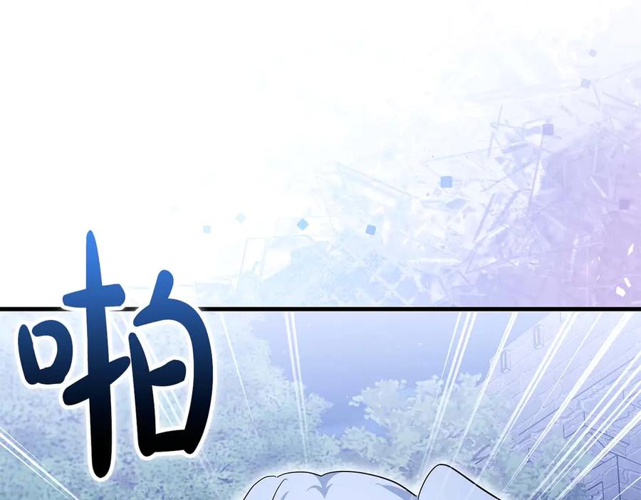《伯爵大人夜未眠》第63话 兄妹相认 第119页