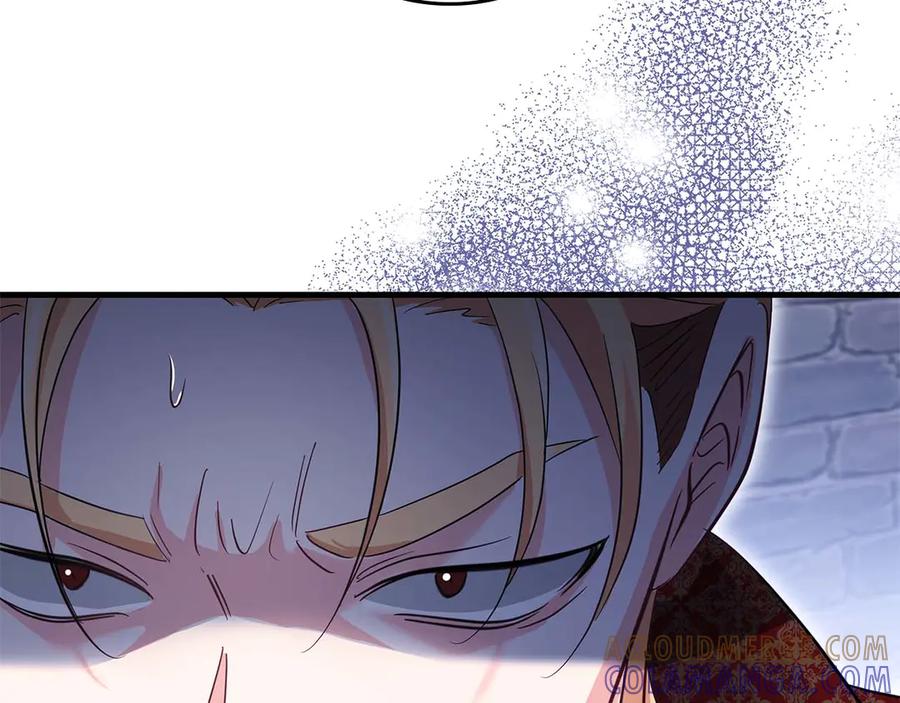 《伯爵大人夜未眠》第63话 兄妹相认 第133页