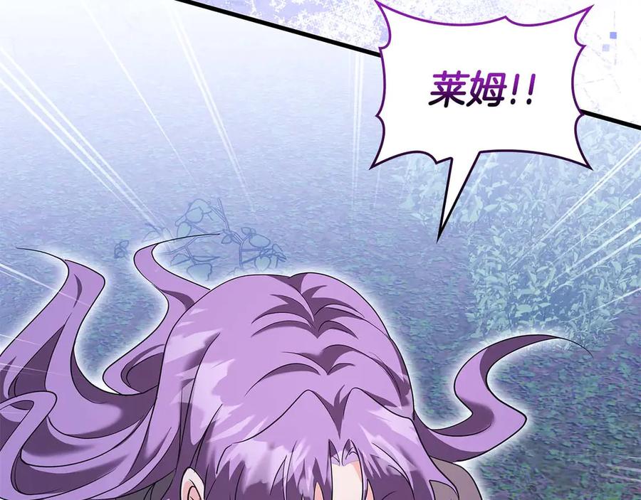 《伯爵大人夜未眠》第63话 兄妹相认 第122页