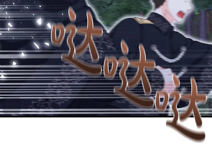 《伯爵大人夜未眠》第63话 兄妹相认 第118页