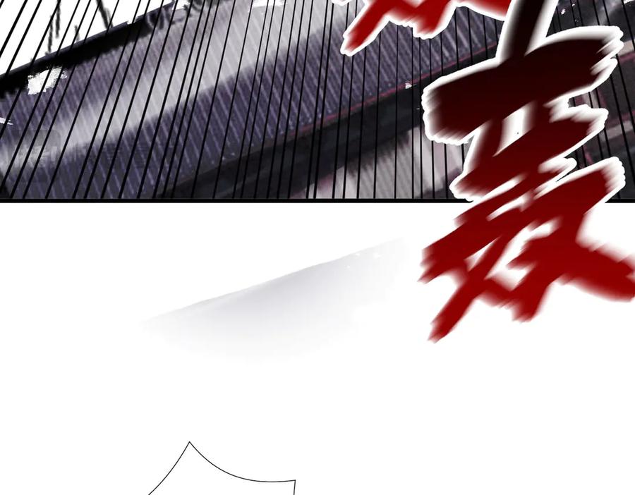 遇强则强，我的修为无上限 - 第69话 剑耀幽冥 - 第116张图