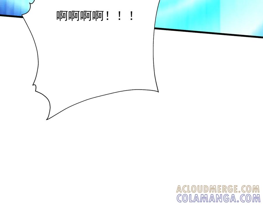 遇强则强，我的修为无上限 - 第69话 剑耀幽冥 - 第113张图