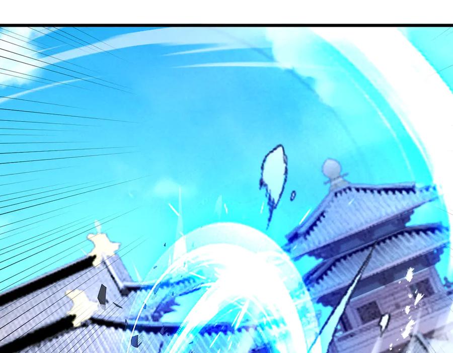 遇强则强，我的修为无上限 - 第69话 剑耀幽冥 - 第114张图