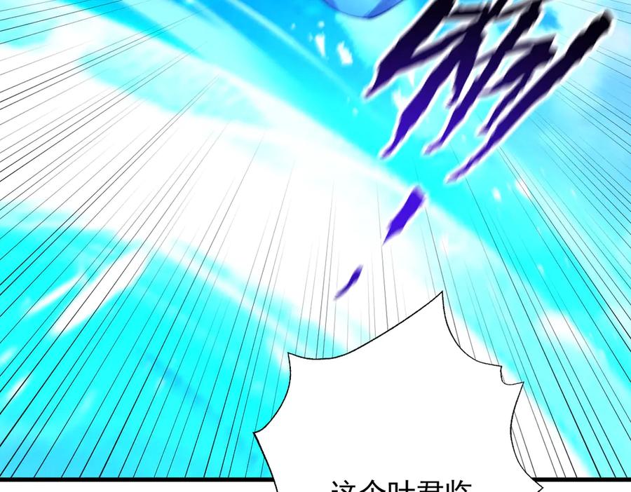 遇强则强，我的修为无上限 - 第69话 剑耀幽冥 - 第118张图