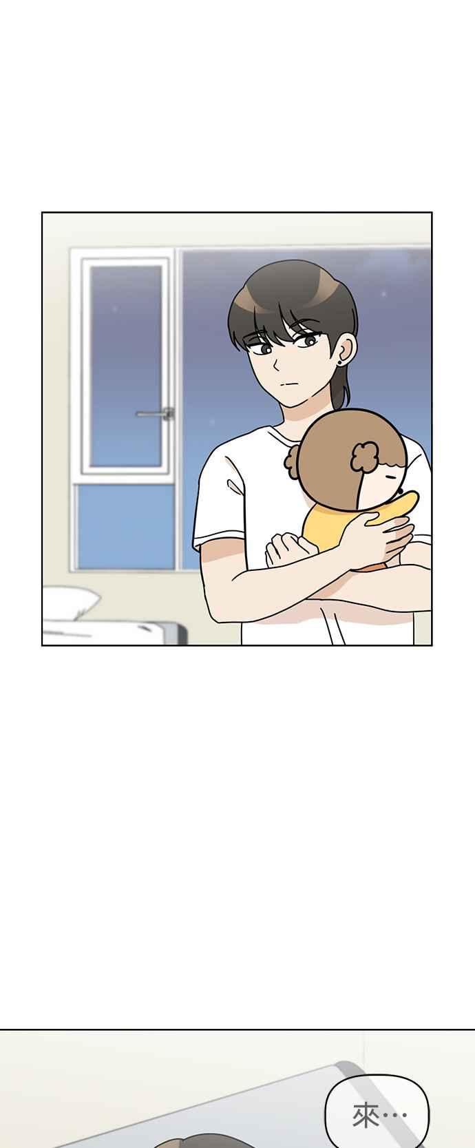 我家妹妹是狗狗 第73话 姐姐回来了!!! 第27页