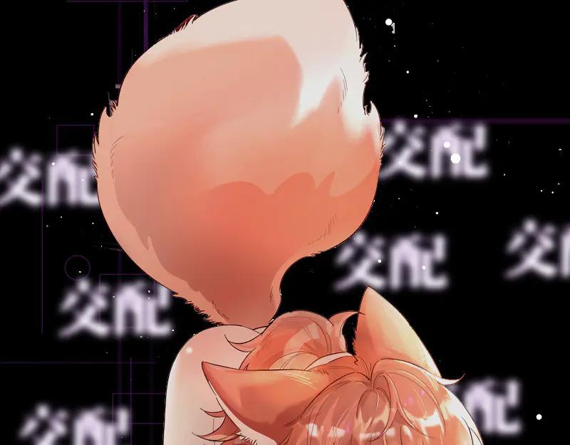 爱之欲其生【杀妻系统】 - 预热：高冷主神X笨蛋狐，为爱“杀妻”？！ - 第12张图