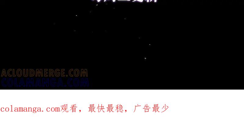 爱之欲其生【杀妻系统】 - 预热：高冷主神X笨蛋狐，为爱“杀妻”？！ - 第15张图