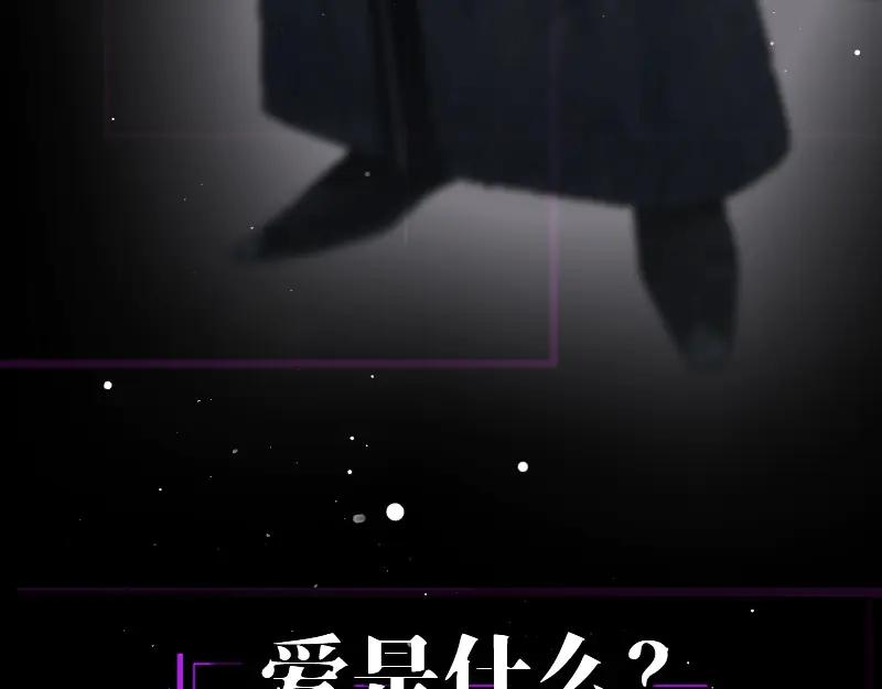 爱之欲其生【杀妻系统】 - 预热：高冷主神X笨蛋狐，为爱“杀妻”？！ - 第10张图