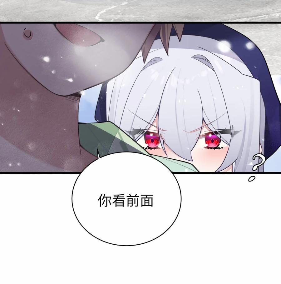 我的假女友正全力防御她们的进攻 169 山顶的心动 第42页