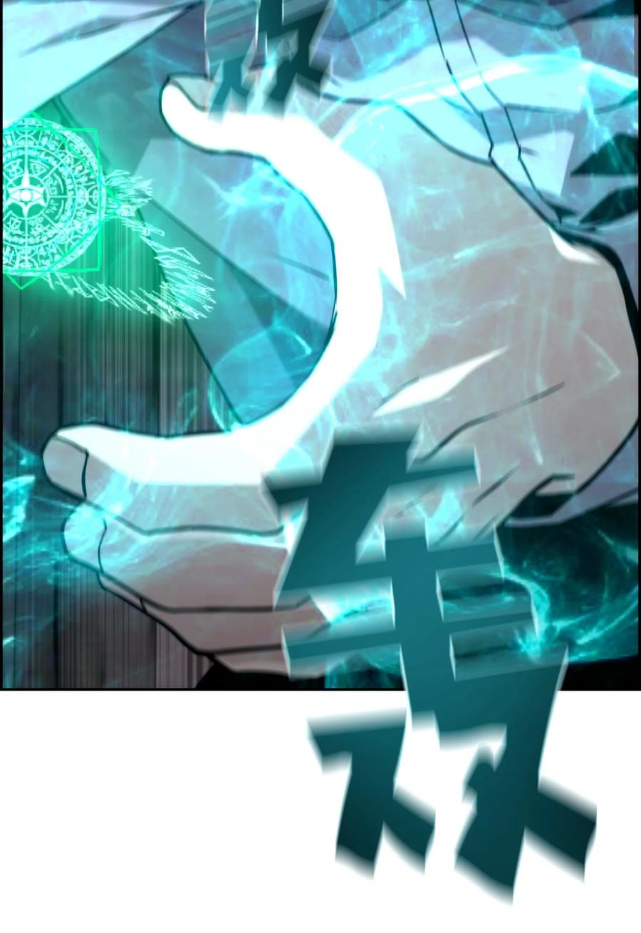 《死灵法师的进化特质》03 尝试进化吸血鬼 第60页