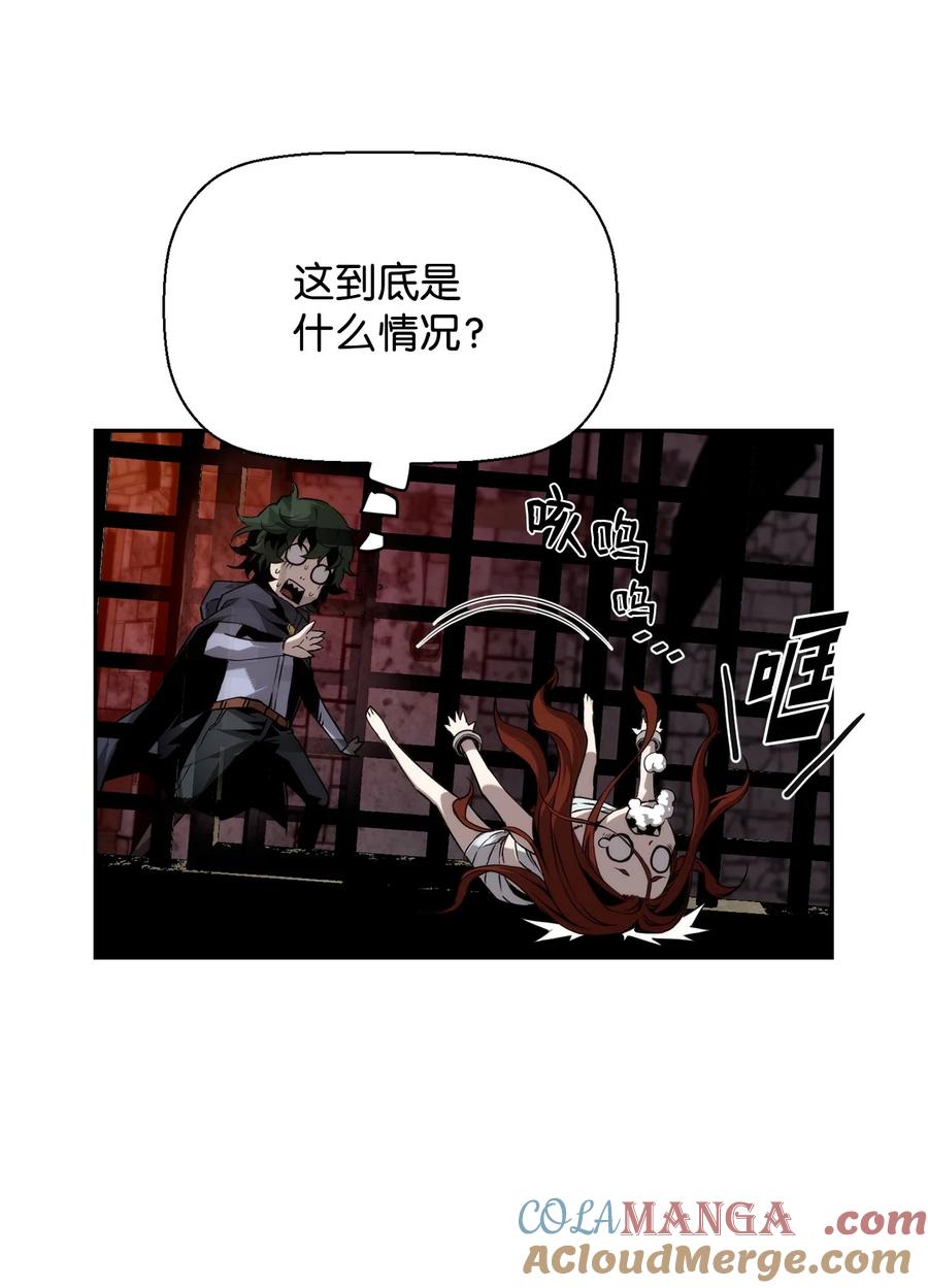 《死灵法师的进化特质》03 尝试进化吸血鬼 第49页