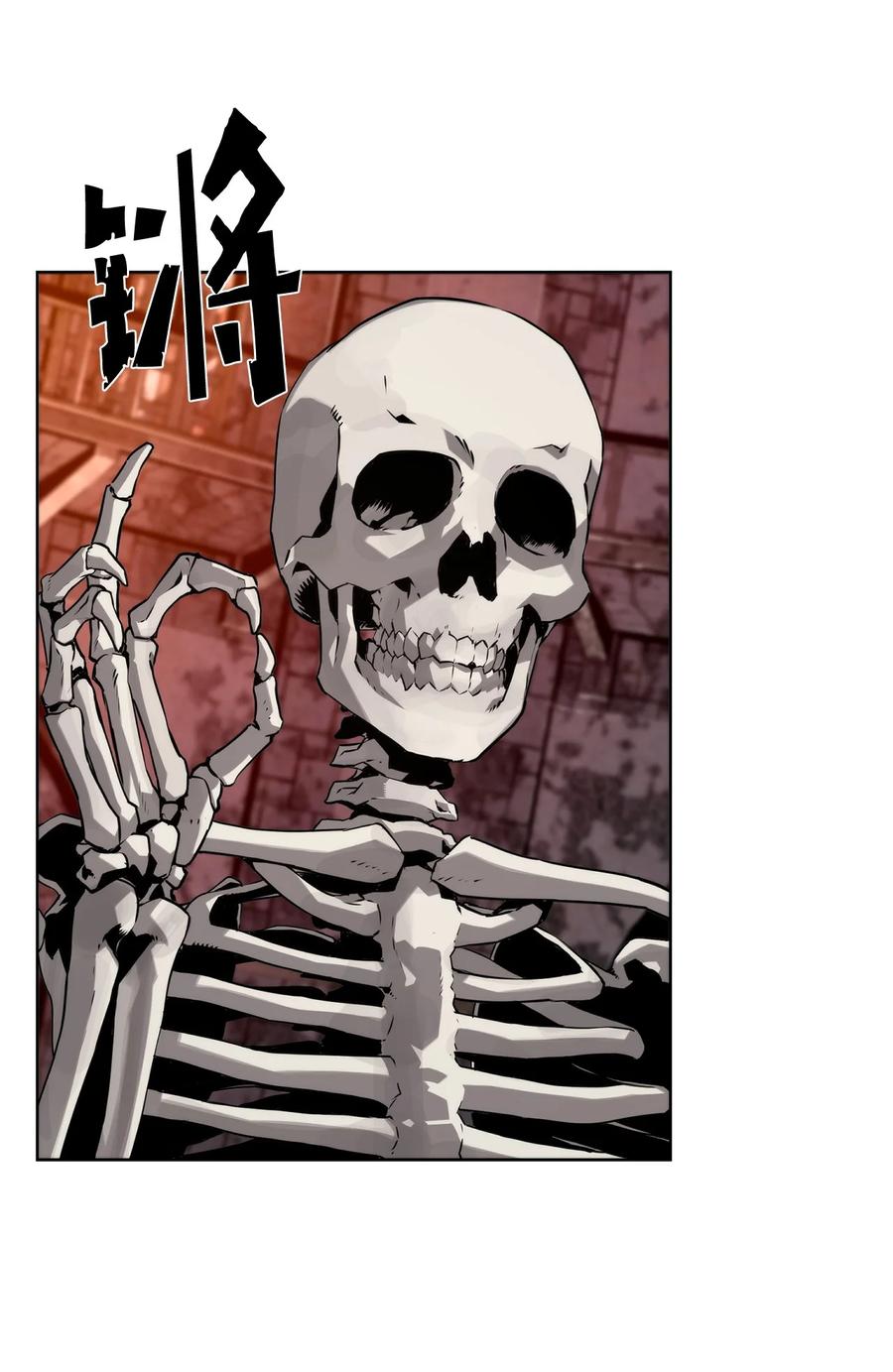 《死灵法师的进化特质》03 尝试进化吸血鬼 第75页