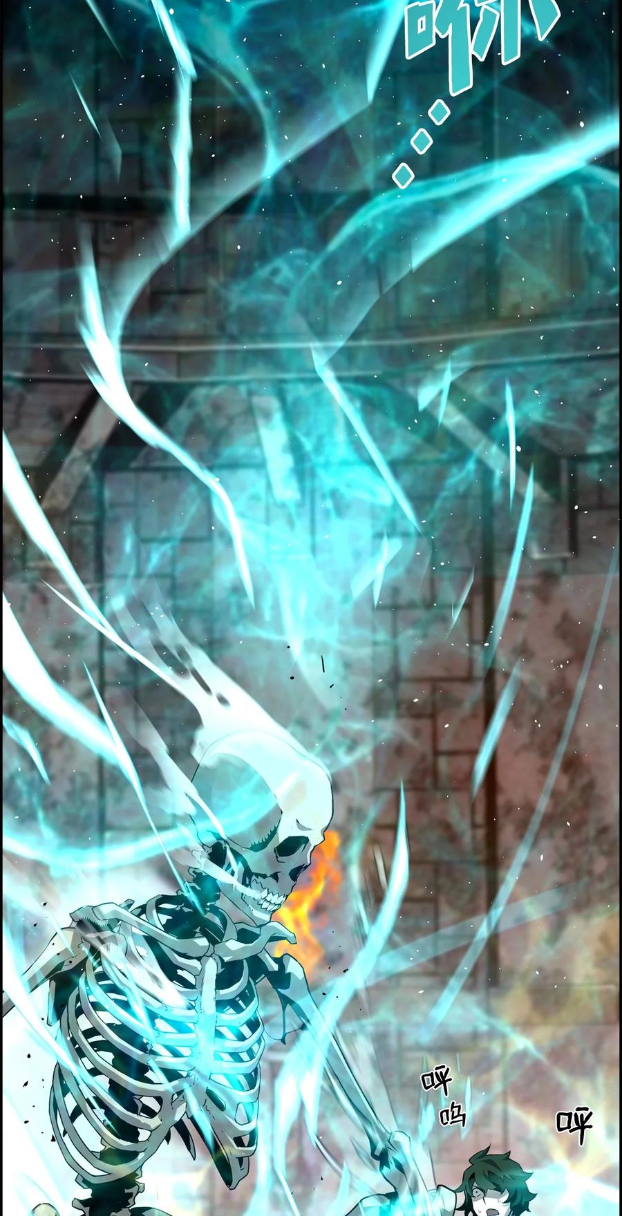 《死灵法师的进化特质》03 尝试进化吸血鬼 第65页