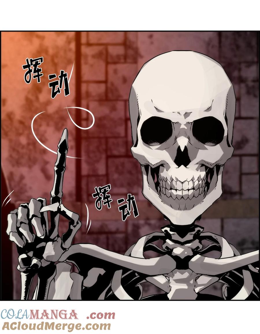 《死灵法师的进化特质》03 尝试进化吸血鬼 第73页