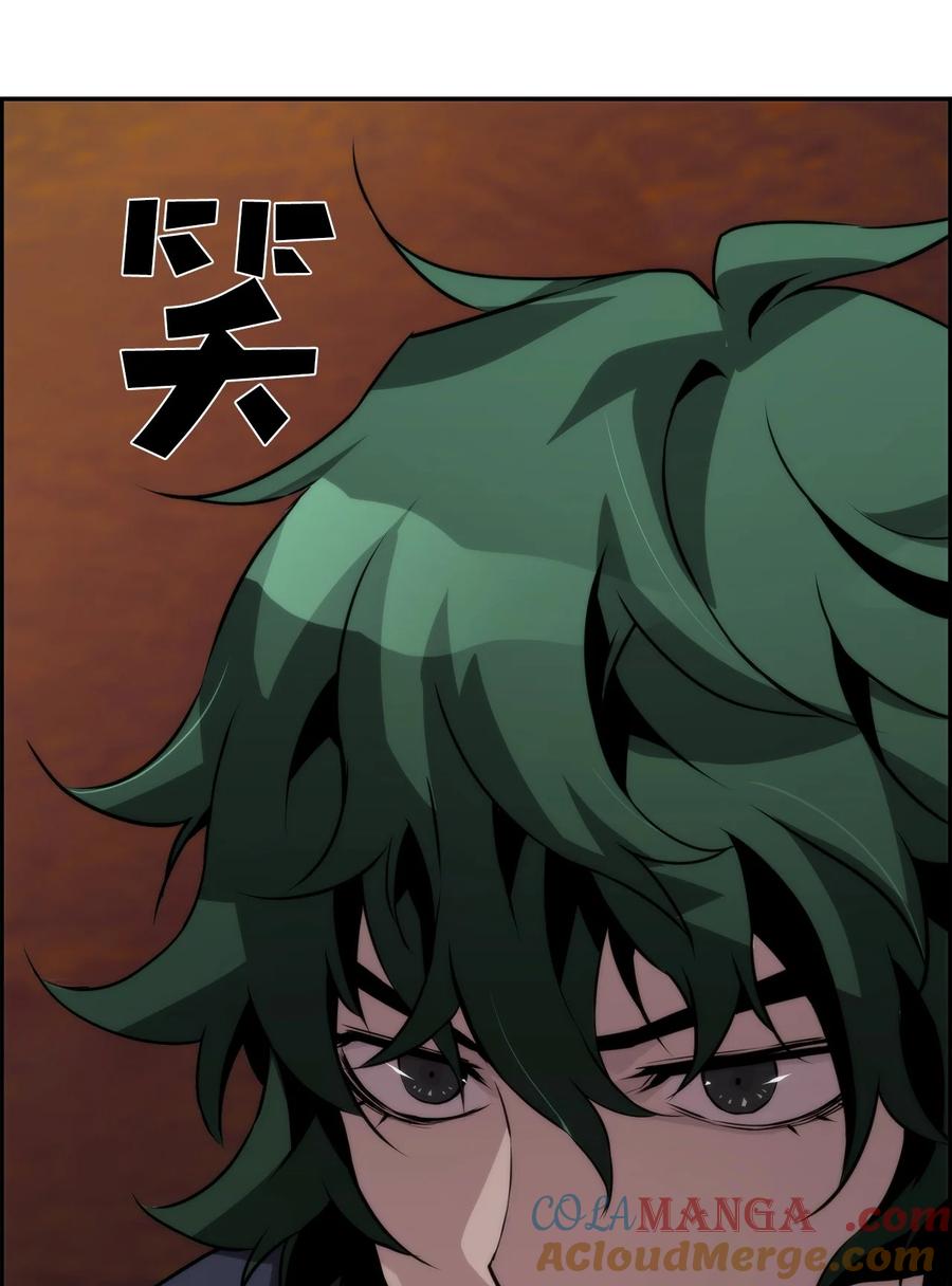 《死灵法师的进化特质》03 尝试进化吸血鬼 第76页