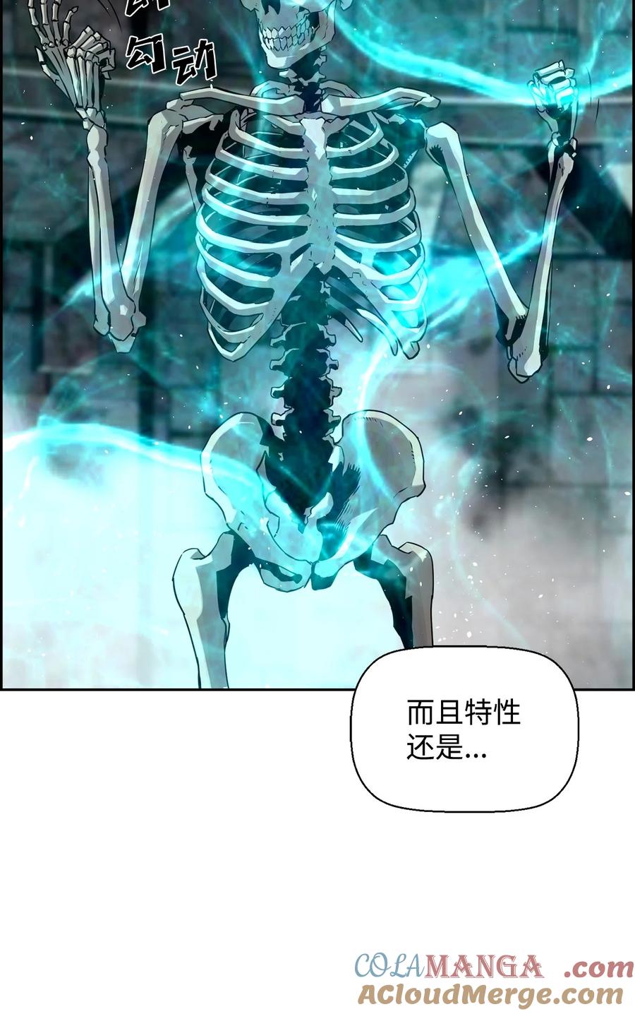《死灵法师的进化特质》03 尝试进化吸血鬼 第70页