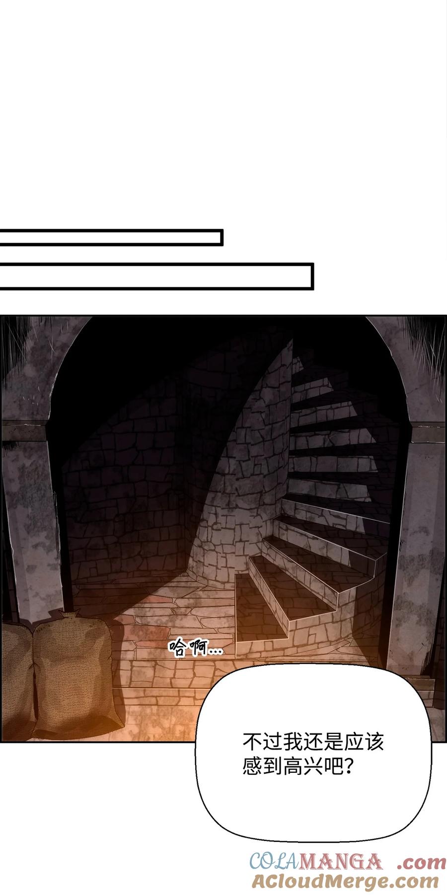 《死灵法师的进化特质》03 尝试进化吸血鬼 第52页