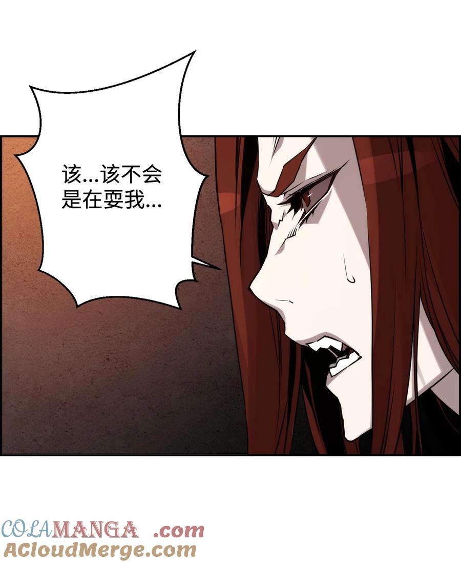 《死灵法师的进化特质》03 尝试进化吸血鬼 第40页