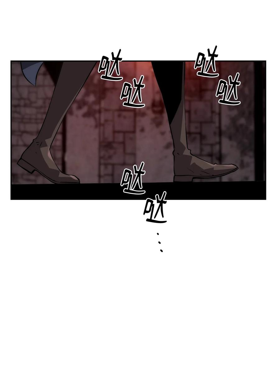《死灵法师的进化特质》03 尝试进化吸血鬼 第14页
