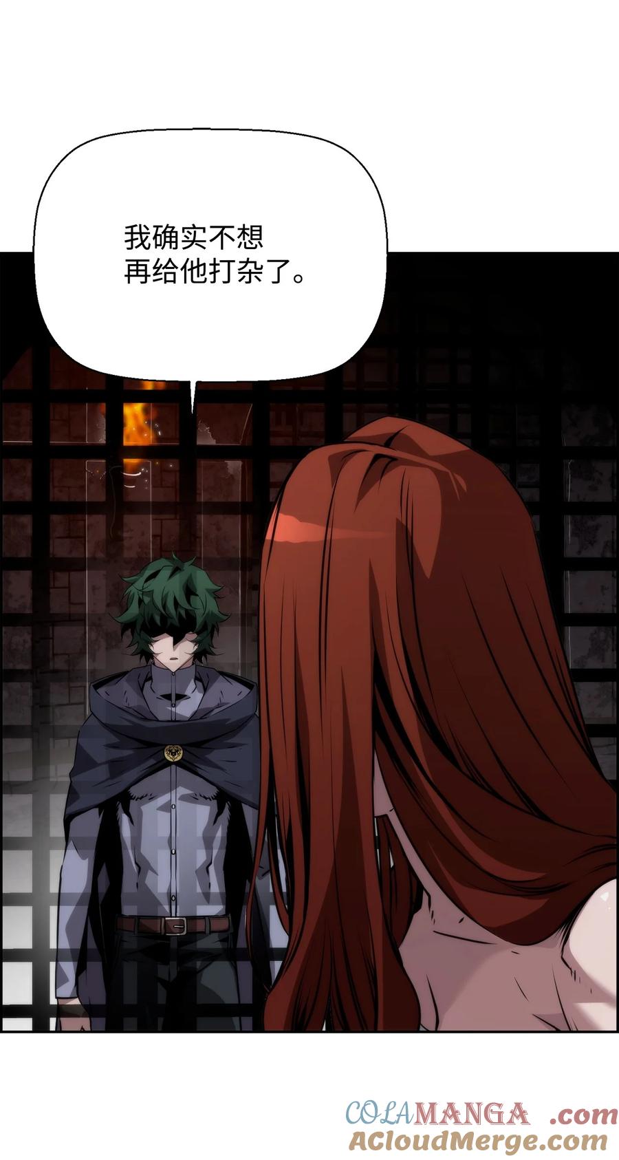 《死灵法师的进化特质》03 尝试进化吸血鬼 第25页