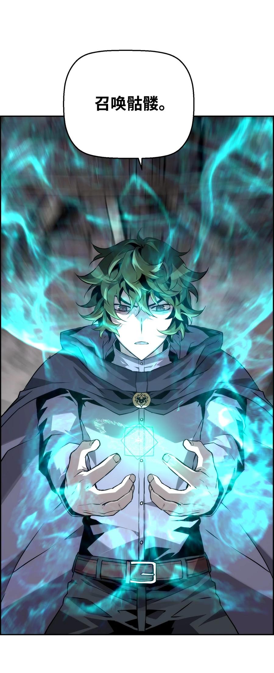 《死灵法师的进化特质》03 尝试进化吸血鬼 第57页