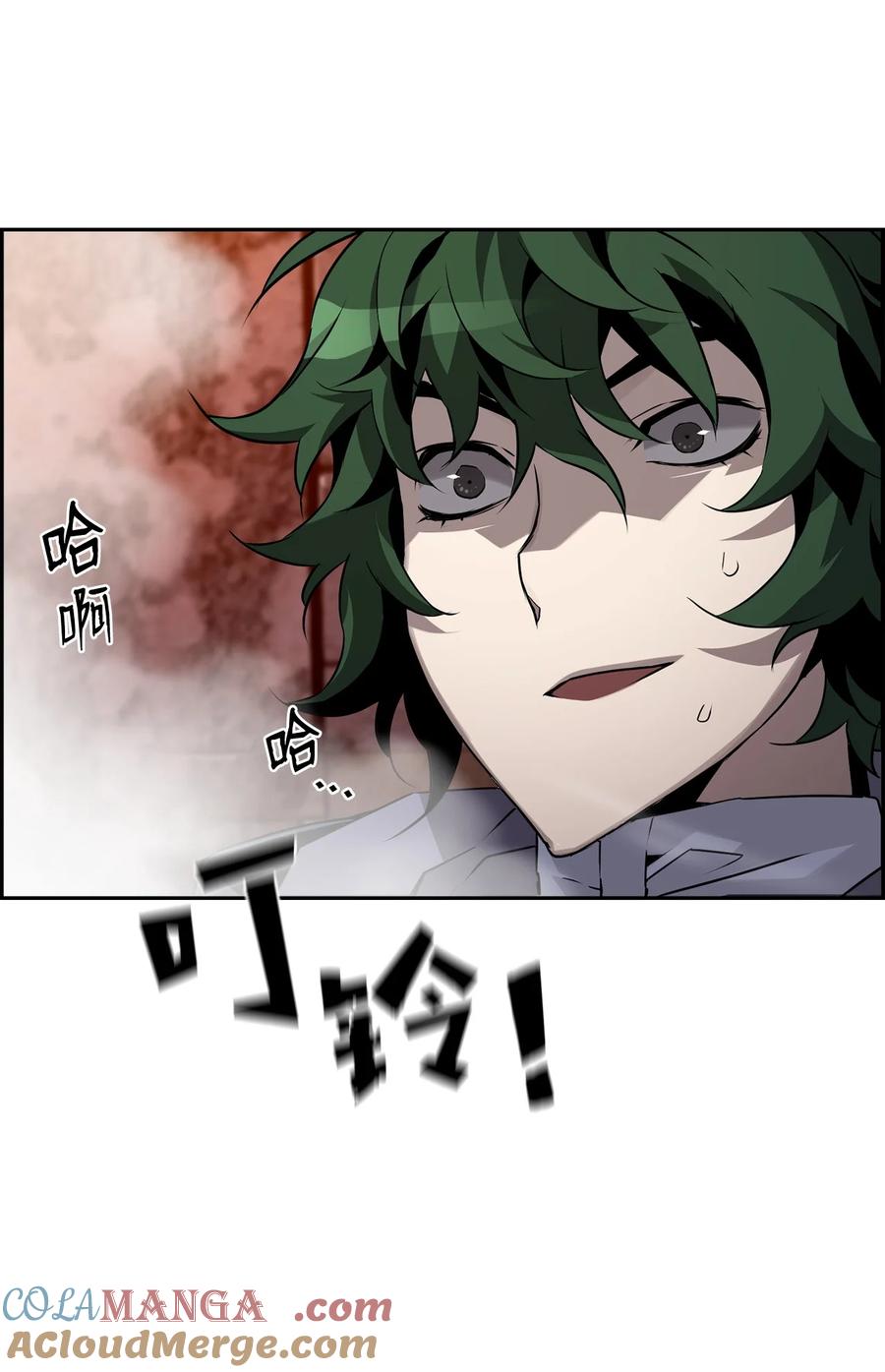 《死灵法师的进化特质》03 尝试进化吸血鬼 第67页