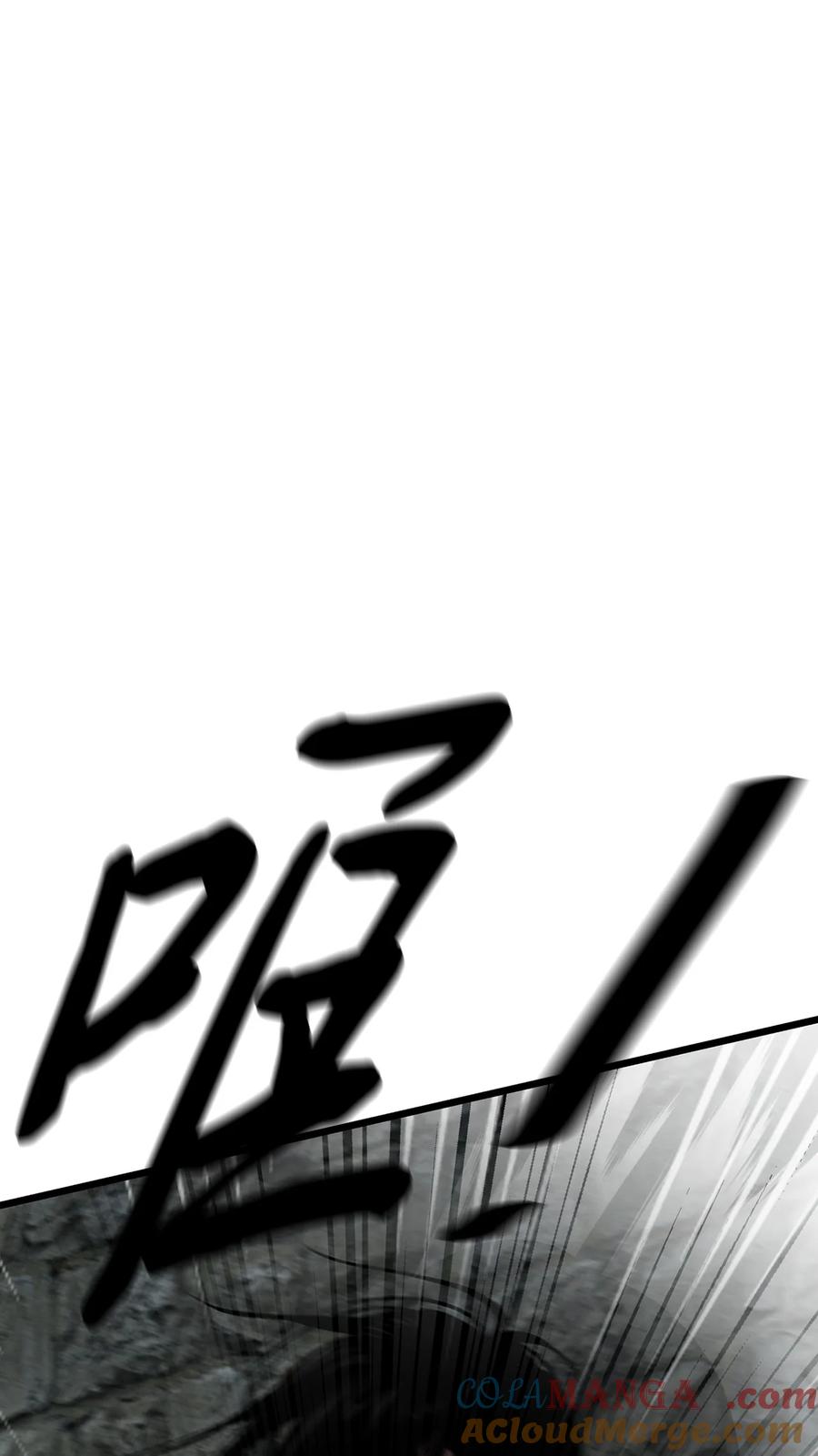 图腾领域 - 92 最好就此断了缘分 - 第31张图