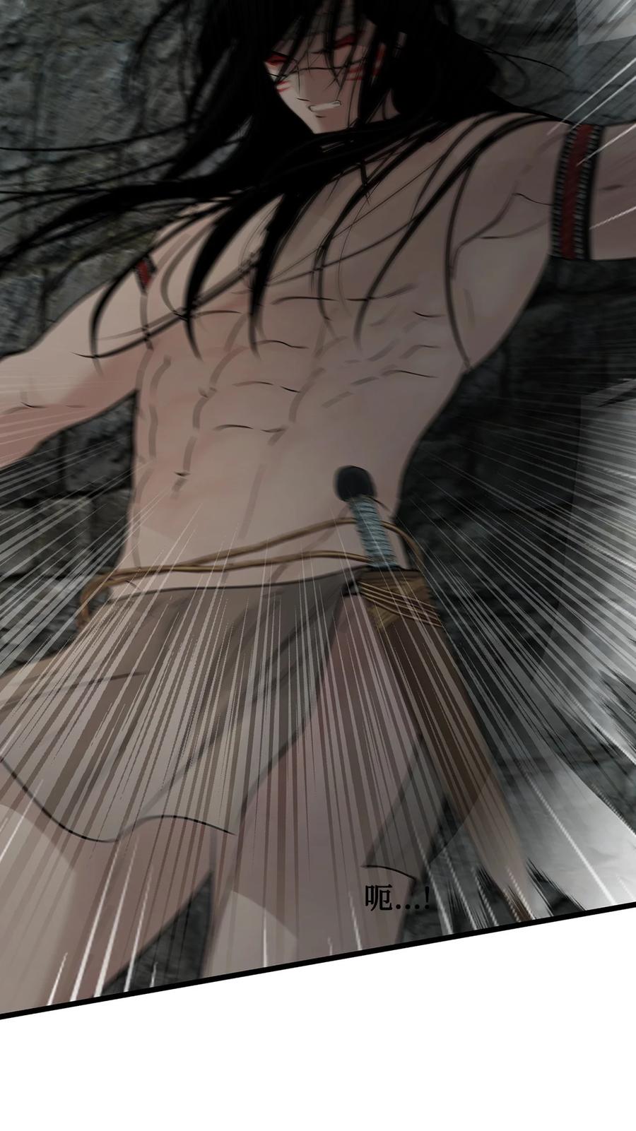 图腾领域 - 92 最好就此断了缘分 - 第32张图