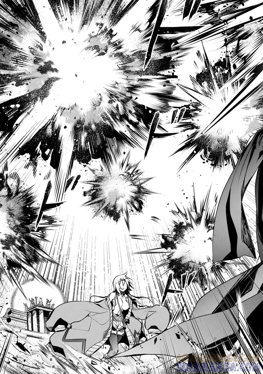 《歼灭魔导的最强贤者 无才的贤者，穷极魔导登峰造极》6-2 最强贤者，获得认可 第11页