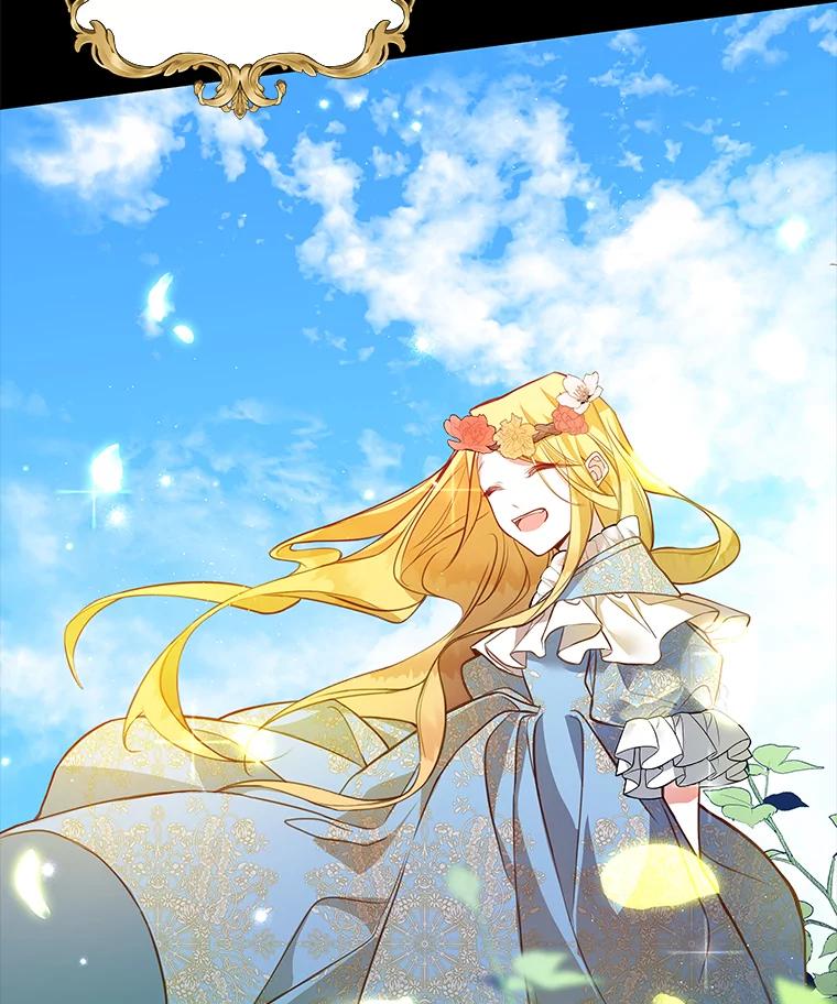《龙套大公子妃的花路人生》1.受到诅咒的孩子 第27页