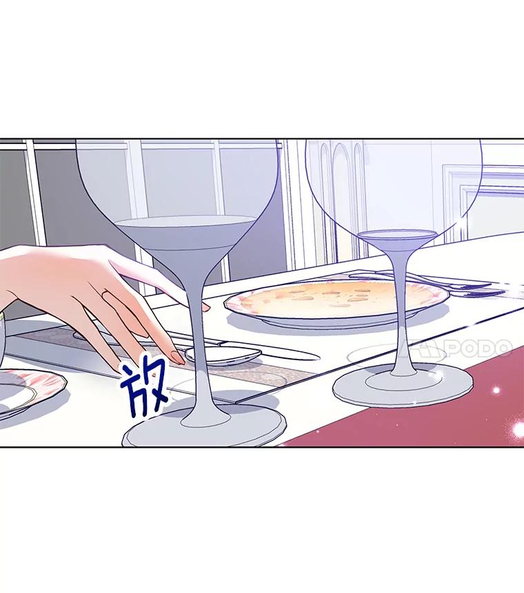 《龙套大公子妃的花路人生》1.受到诅咒的孩子 第88页