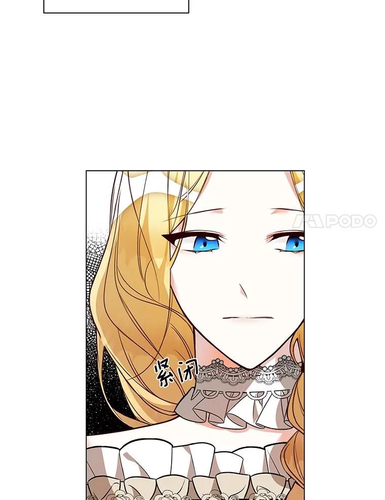 《龙套大公子妃的花路人生》1.受到诅咒的孩子 第59页