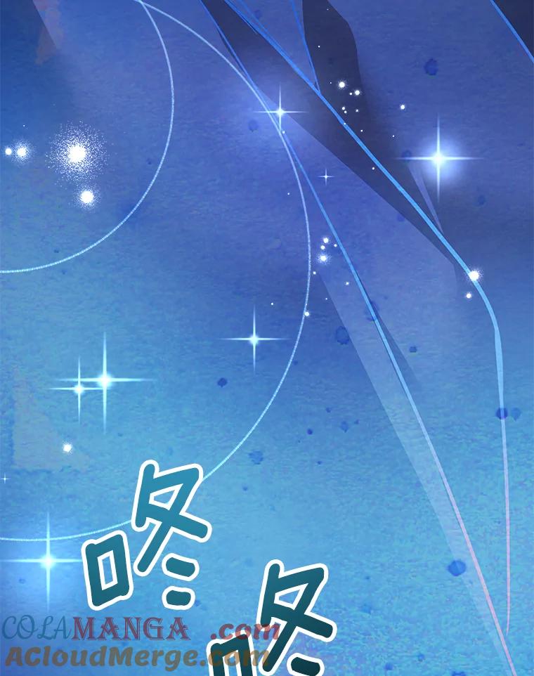 《龙套大公子妃的花路人生》1.受到诅咒的孩子 第125页