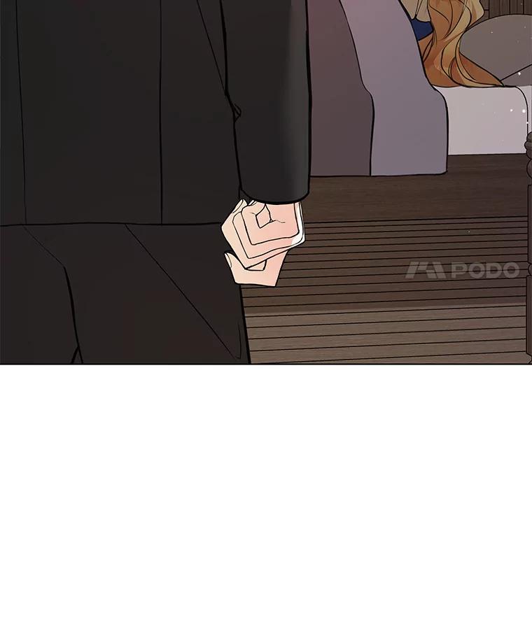 《龙套大公子妃的花路人生》2.我想逃离 第8页