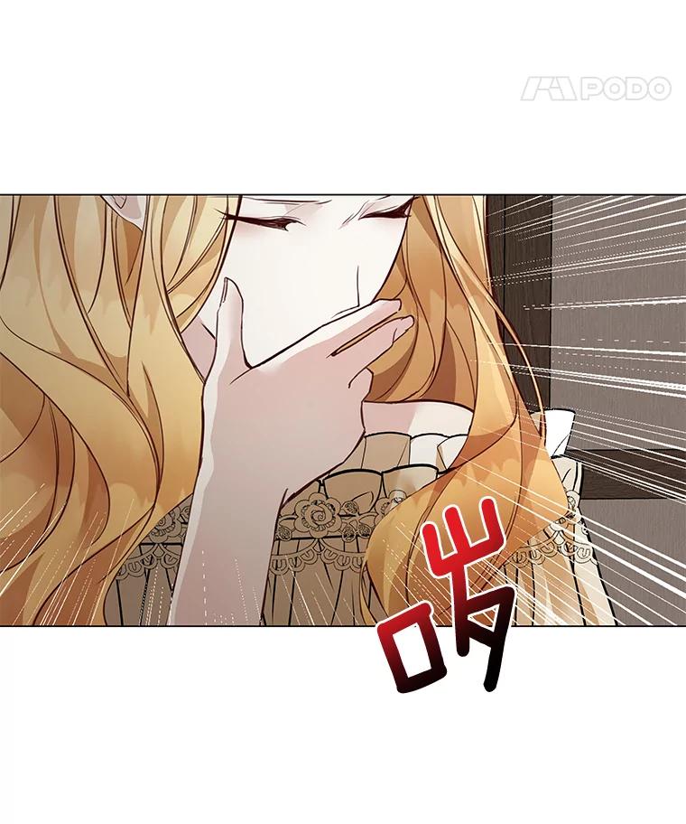 《龙套大公子妃的花路人生》2.我想逃离 第19页