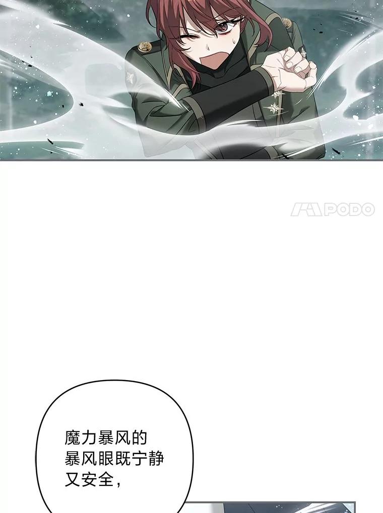 《为你的生命所献的时间》81.爱而不得的二人 第20页