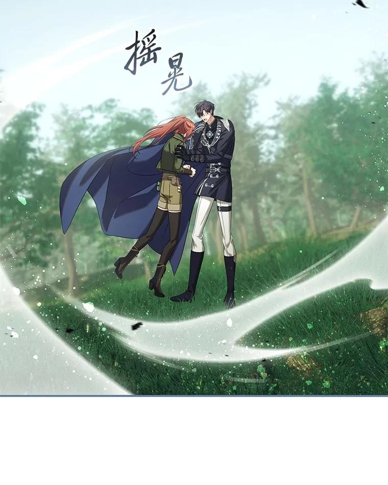 《为你的生命所献的时间》81.爱而不得的二人 第124页