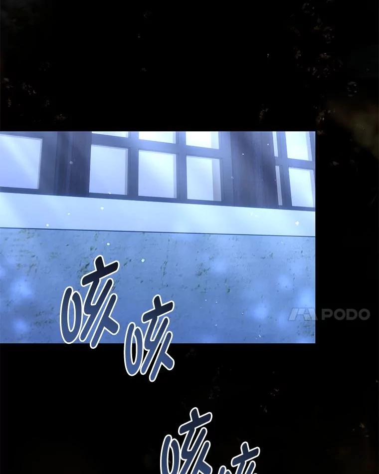 《为你的生命所献的时间》81.爱而不得的二人 第63页