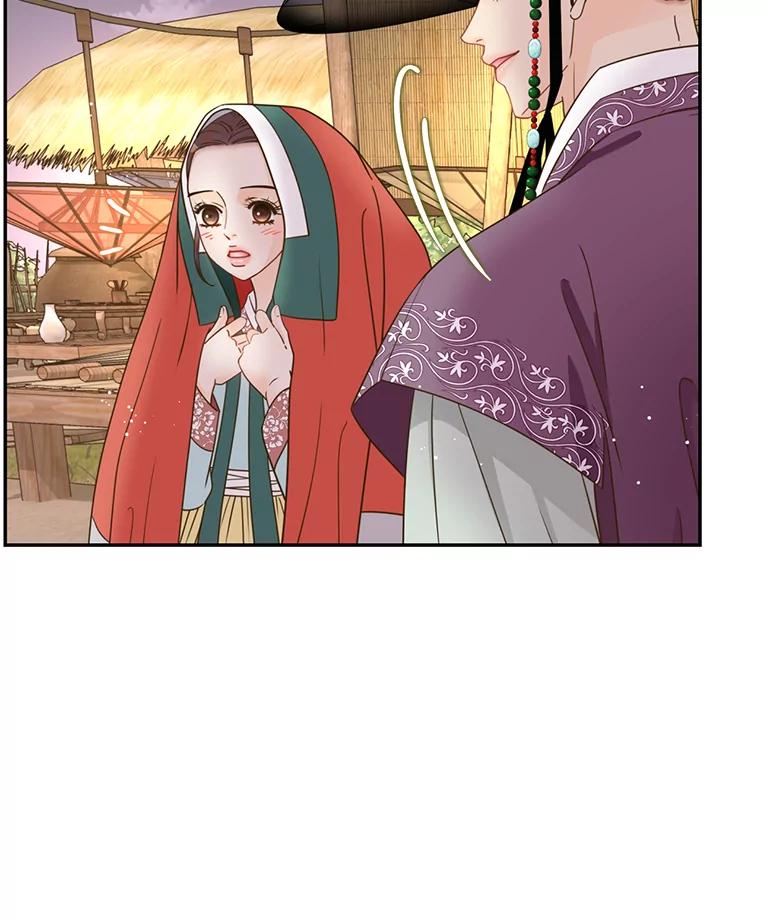 《难以拒绝的他》外传2.很久很久以前（二） 第102页
