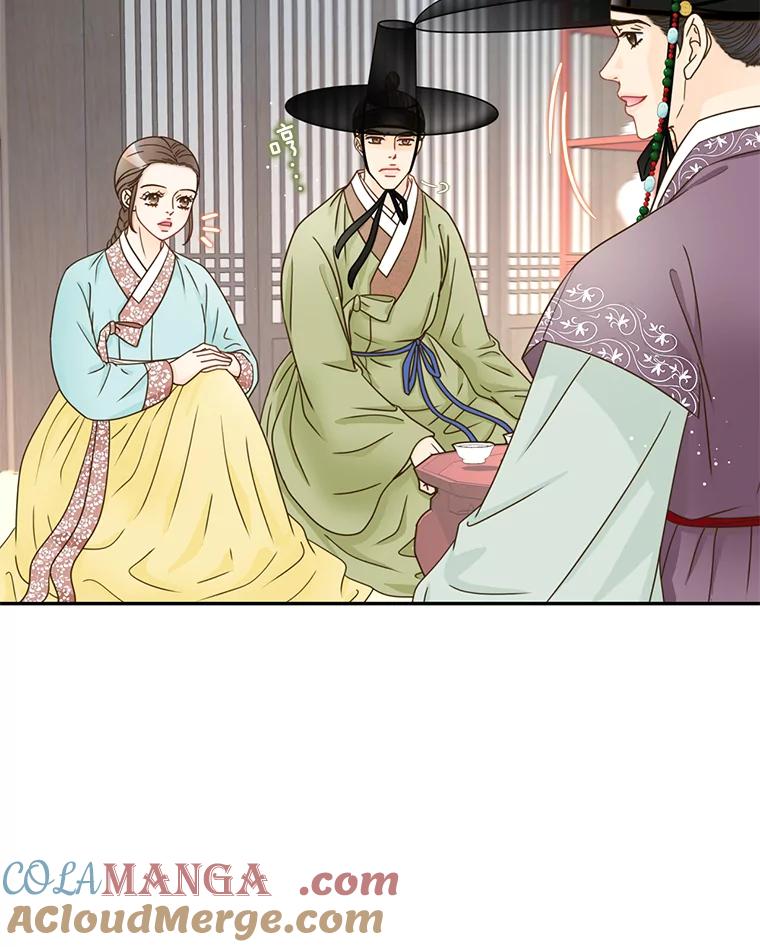《难以拒绝的他》外传3.很久很久以前（三） 第109页