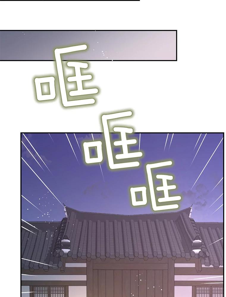 《难以拒绝的他》外传3.很久很久以前（三） 第40页