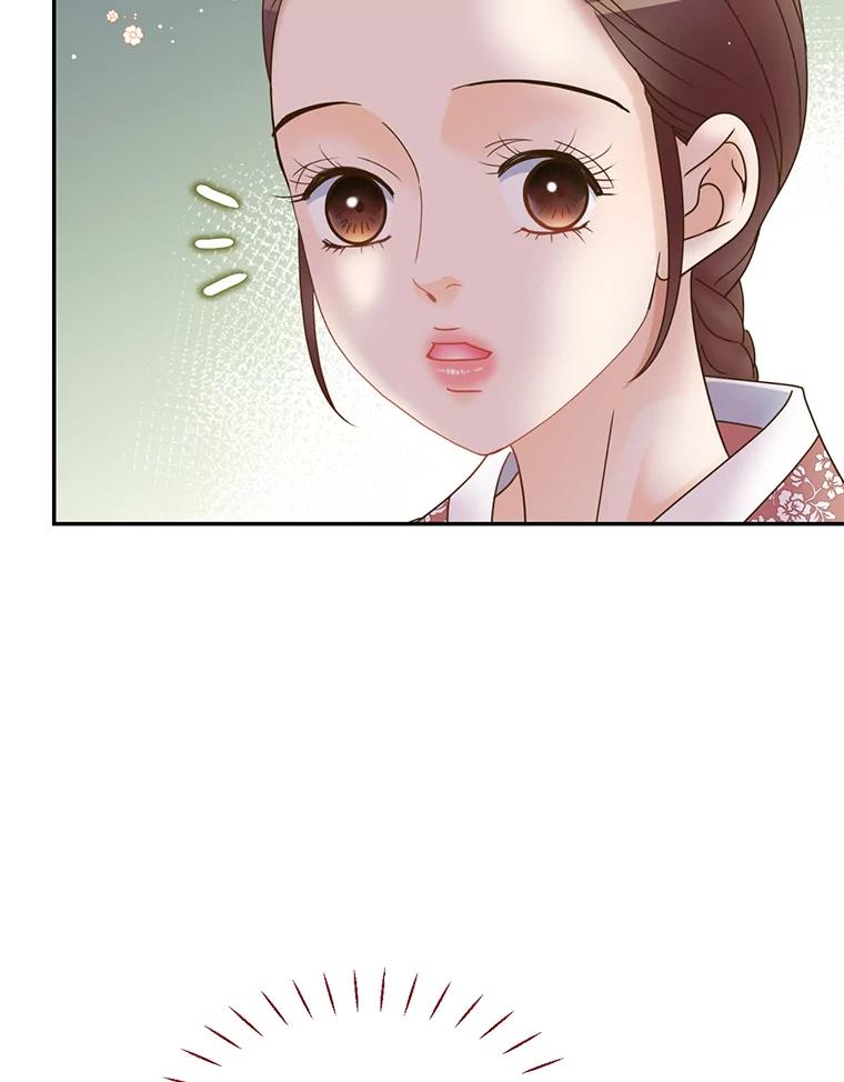 《难以拒绝的他》外传3.很久很久以前（三） 第86页