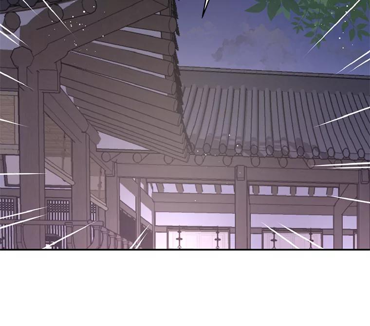《难以拒绝的他》外传3.很久很久以前（三） 第11页