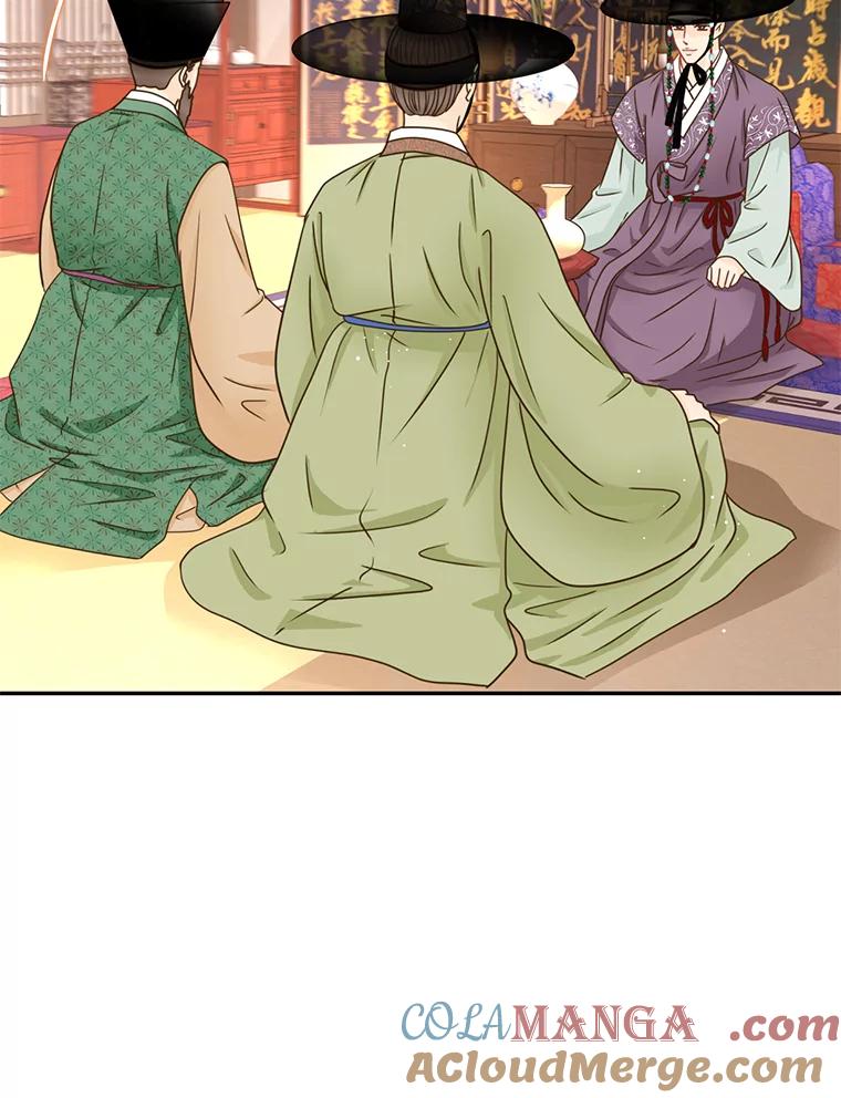 《难以拒绝的他》外传3.很久很久以前（三） 第73页