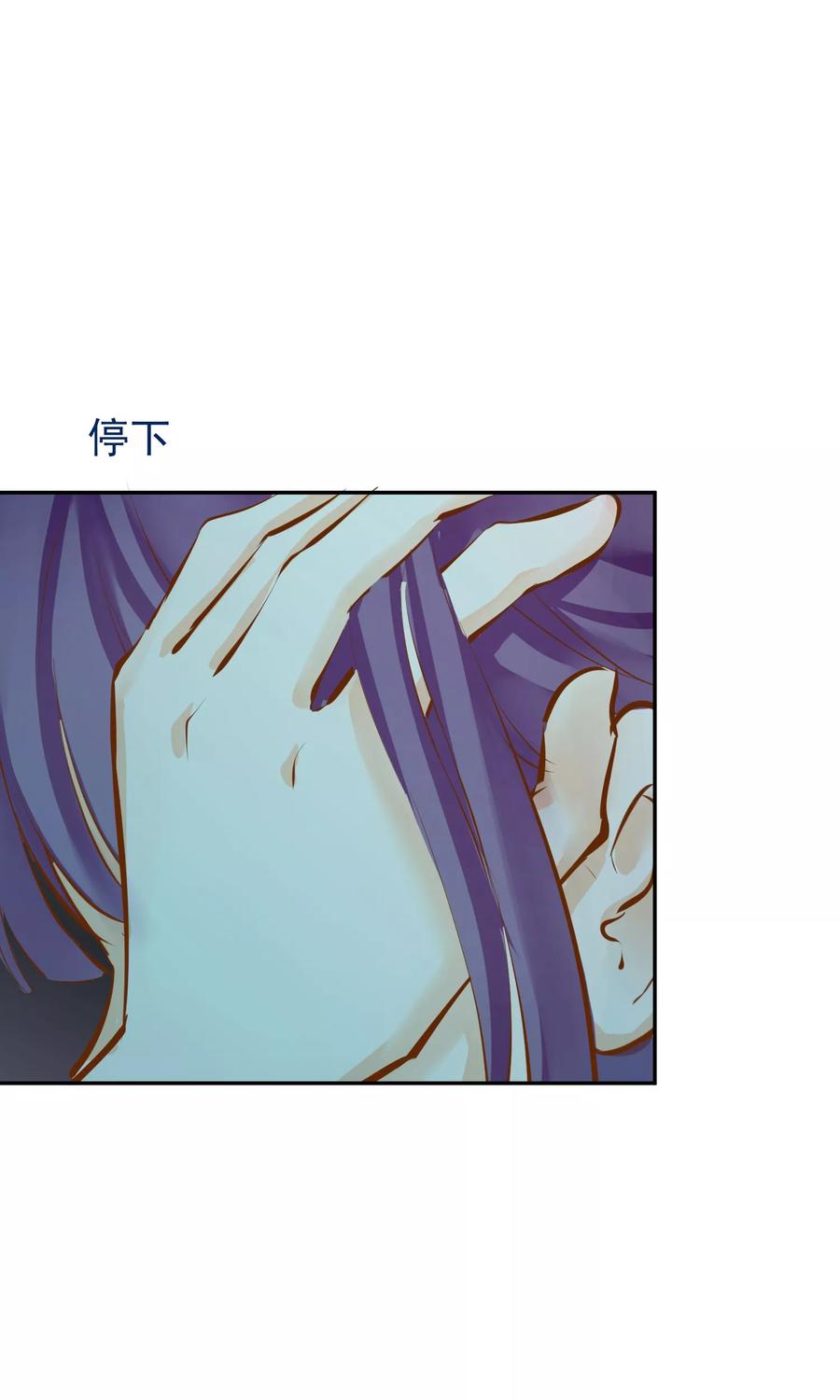 《稻神物语》第12话 需要的是关心 第26页