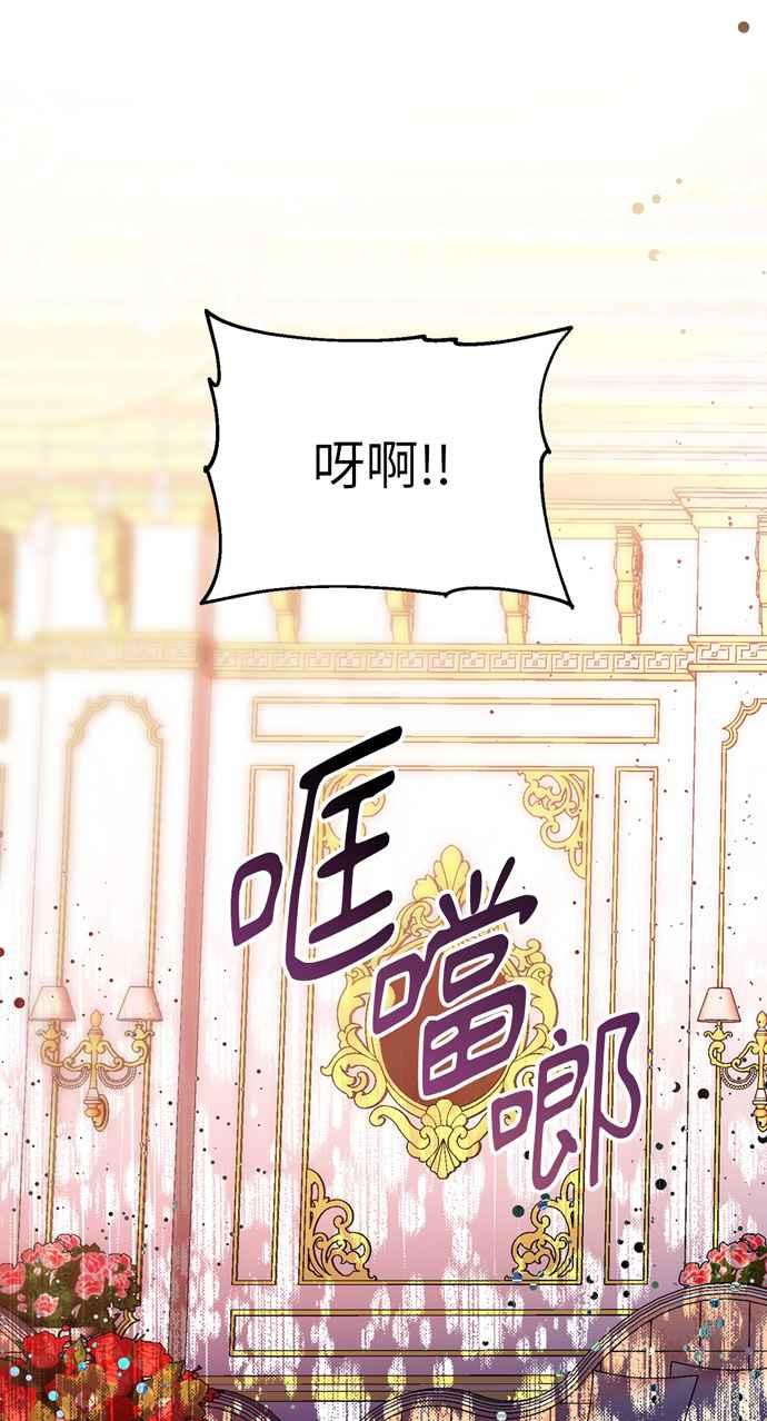 《外科医生爱丽丝》第131话 第5页