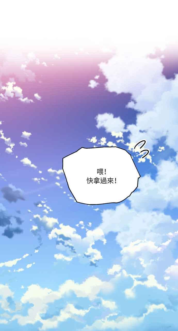 《外科医生爱丽丝》第131话 第21页
