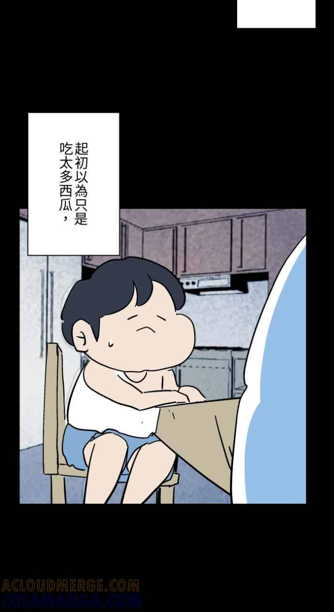 百鬼夜行志・一夜怪谈之卷 - [第1053话] 西瓜 - 第21张图