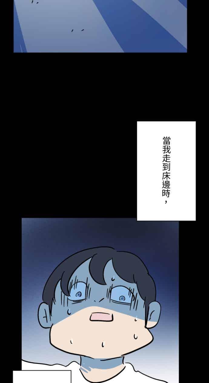 百鬼夜行志・一夜怪谈之卷 - [第1053话] 西瓜 - 第34张图